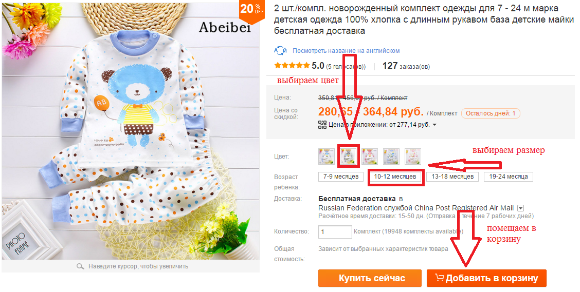 Комплекты одежды на алиэкспресс Комплекты одежды на алиэкспресс