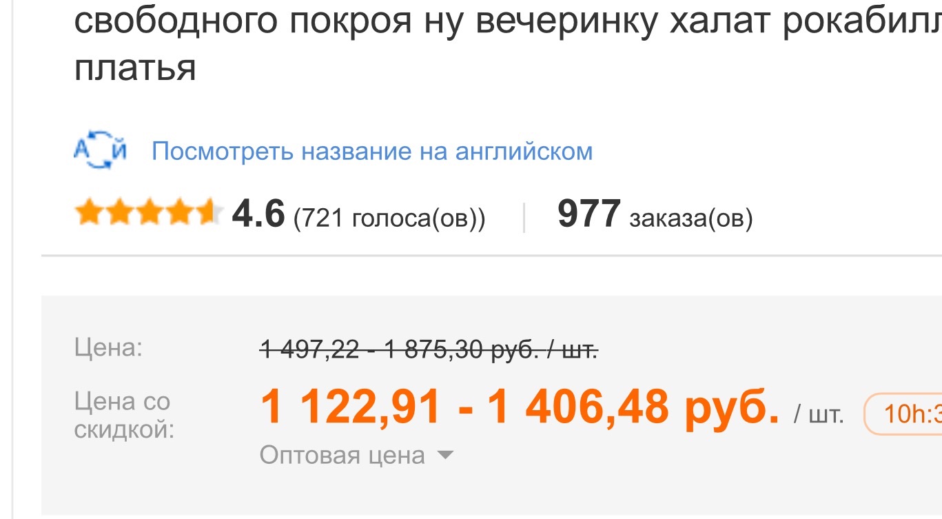 Как попросить подарок на алиэкспресс 5