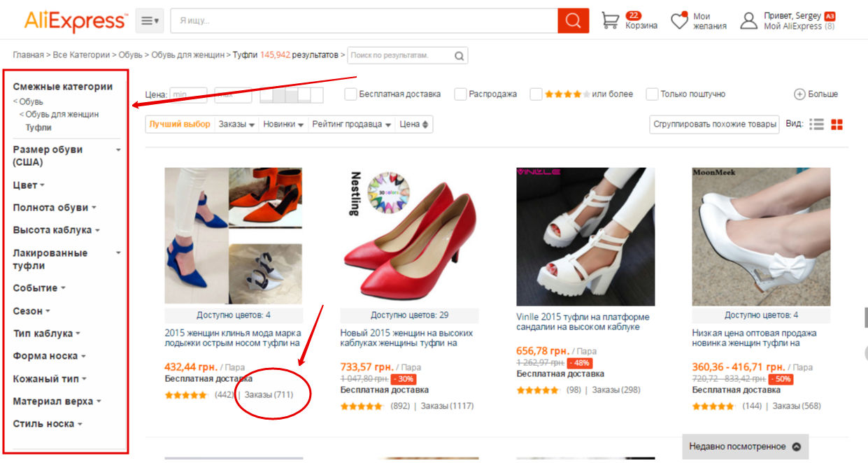 Aliexpress coupons india