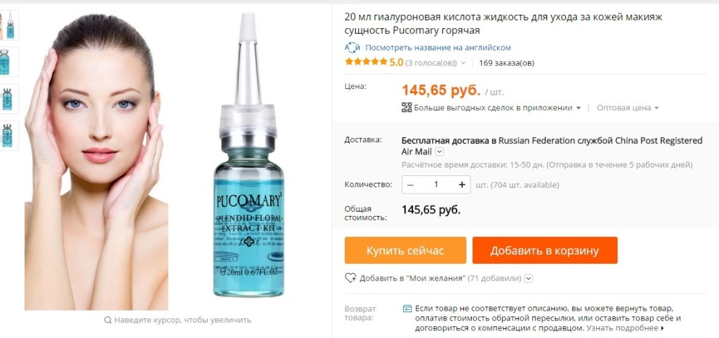 К чему снится Машина во сне по 90 сонникам! Если видишь во Интернет-магазин LC Waikiki: официальный сайт на русском