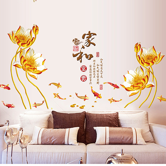 The-three-generation-of-ay9213-can-remove-pvc-and-china-wind-wall-rich-home-font-b