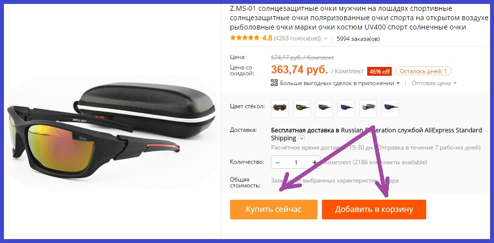 Wohven coupon code