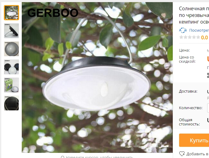 Napelem lámpa kerti led napfény kültéri vízálló vízálló vízálló led kemping világítás AliExpress - Google Chrome