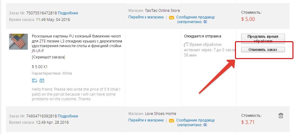 Как сделать худее лицо в фотошопе простым способом? Как сделать табурет из ДСП своими руками