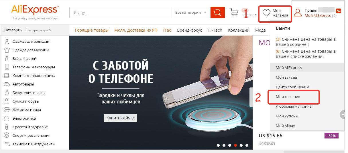 Алиэкспресс мыловарения 7