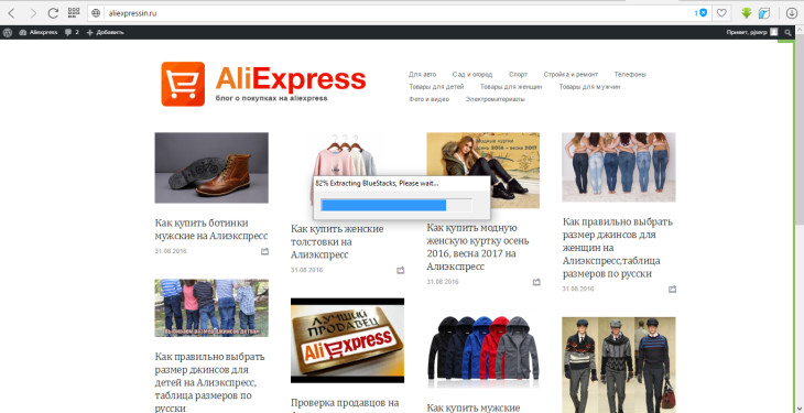 Aliexpress     -  5