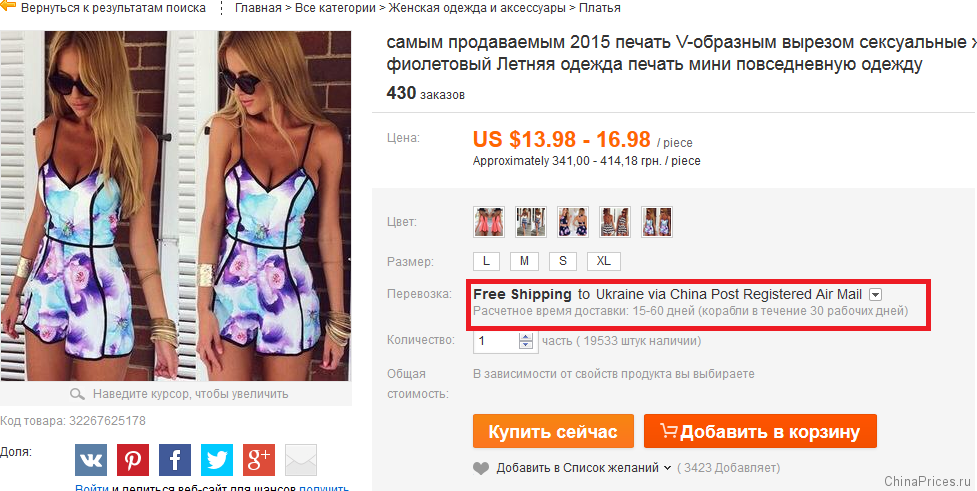 Религия не есть наука цитата Религия не есть наука цитата