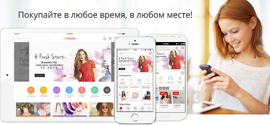 Коралловые колготки с чем носить Коралловые колготки с чем носить