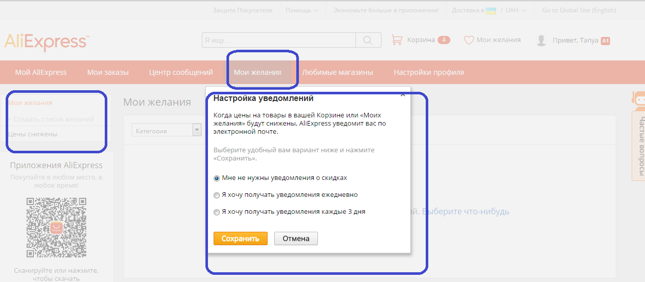 Пошагово войти в личный кабинет Пошагово войти в личный кабинет