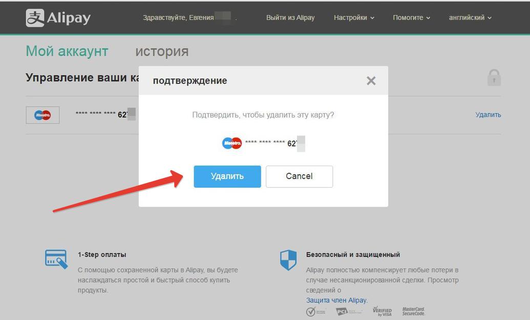 Воздушная пелерина для невесты ВЯЗАНИЕ спицами и крючком Свадебный палантин своими руками пошаговые мастер