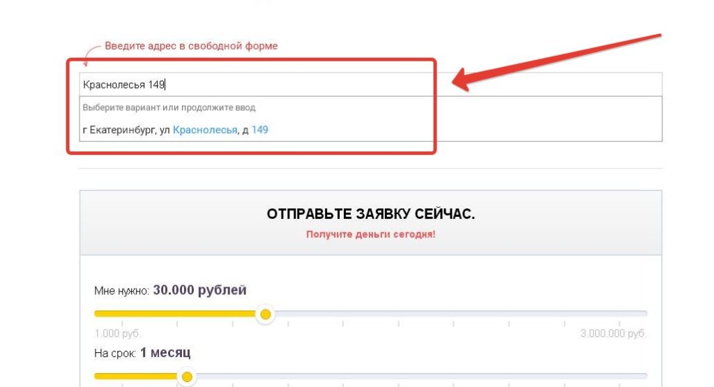 как узнать индекс почты по адресу как узнать индекс почты по адресу