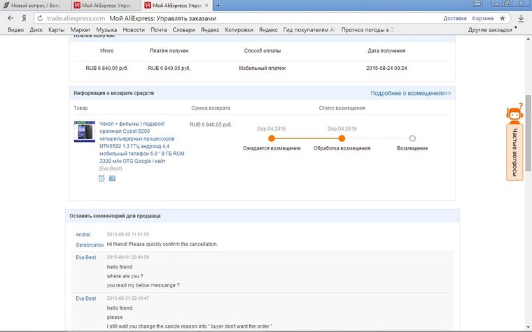Делаем радиоуправляемую машинку своими руками Делаем радиоуправляемую машинку своими руками