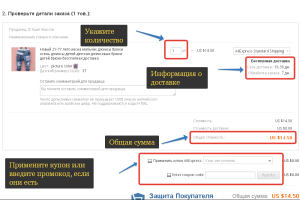 2016-03-06 19-11-50 Скриншот экрана