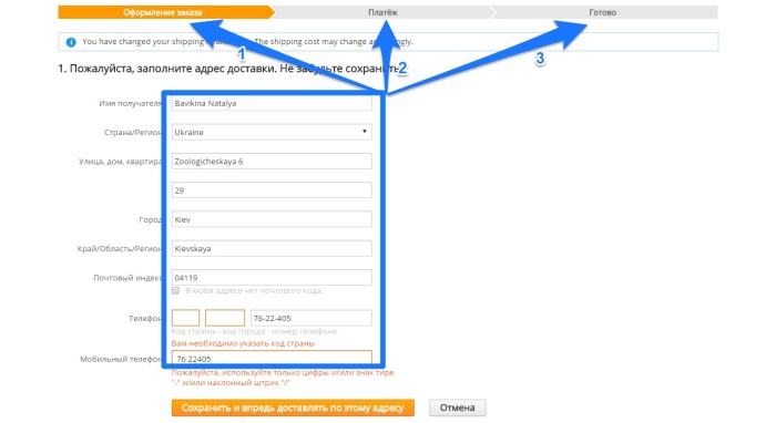 confirm_order.htm