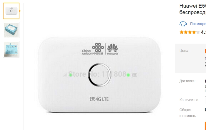 Huawei E5573S 856 белый 4 г и 3 г мобильный мифи WIFI беспроводной модем маршрутизатор открынный купить на AliExpress - Google Chrome