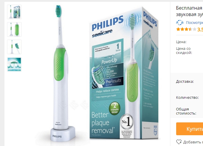 Бесплатная доставка новый HX3110 Sonicare аккумуляторная мощность звуковая зубная щетка купить на AliExpress - Google Chrome