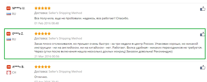 Электронный ультразвуковой анти вредителями ошибка мышь тараканов убийца отпугиватель купить на AliExpress - Google Chrome