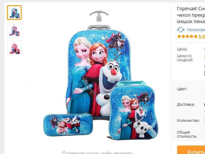 Varm! Snow Queen Elsa Anna Cartoon Students Tails tjeckiska utmärkta resor 3D Eva Stereo Suitcase Baby Penal Penal Penal Present att köpa på AliExpress - Google Chrome