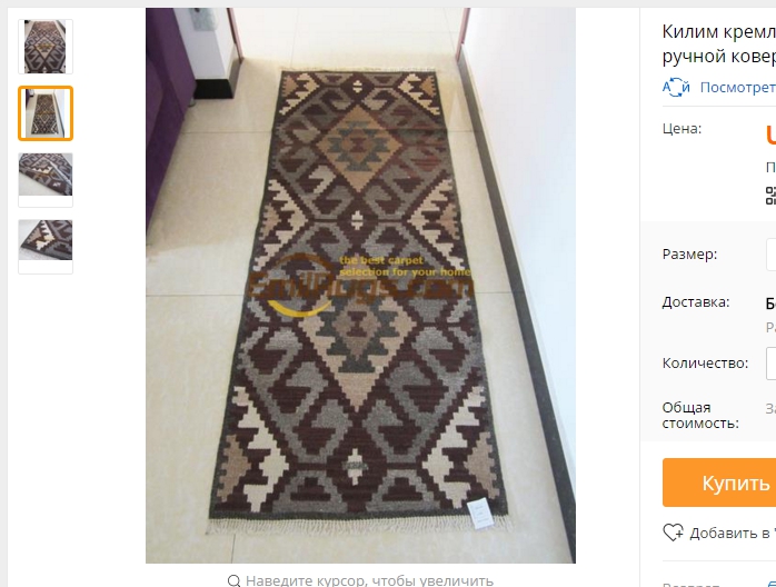 Kilim Kilm Keeley, National Wind Grunden för rena ull Ducks Manuella mattor Corpower Carpet Köp en soffkudde på Aliexpress - Google Chrome