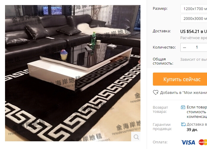 Mode svartvita kinesiska kontinentala sovrum i vardagsrummet soffbord bäddsoffa sängstudie användarbärare slaktkroppar köp på aliexpress - Google Chrome