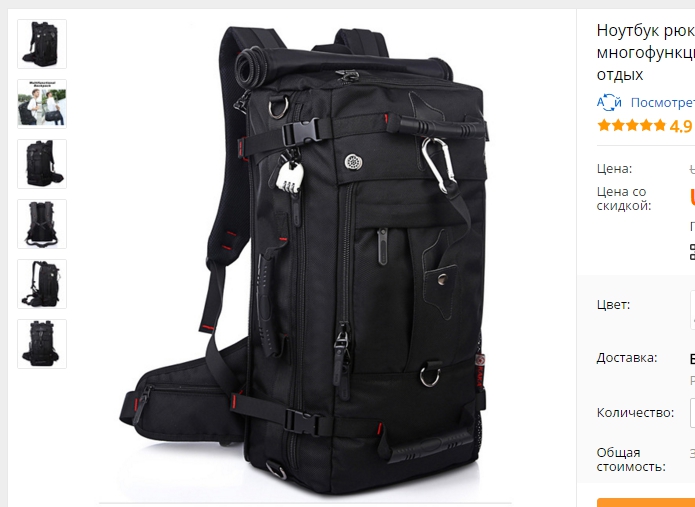 Laptop Big Tanks 40L Men Bagage Bags Multifunktionell öppen sportvattentät turism vila att köpa på Aliexpress - Google Chrome