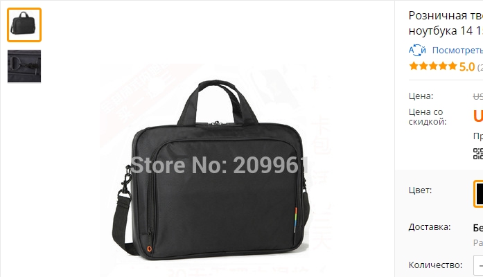 Retail Hard Black Nylon Laptop Men Bag For Laptop 14 15 Inches Computer Accessories Tjeckiska köp på Aliexpress - Google Chrome