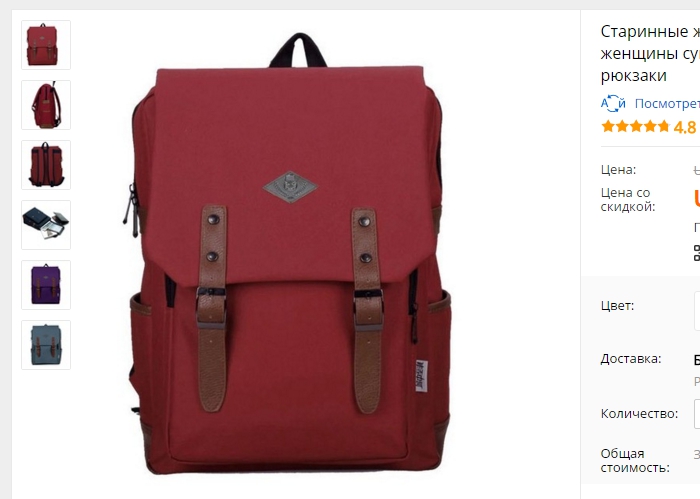 Gamla kvinnor ryggsäckar skola för skolstudent mochilas väska kvinnor studenter bärbar dator vintave vintave kvinnors ryggsäckar köp på aliexpress - Google Chrome