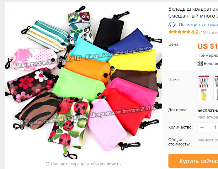 Liner kvadratni ekološki paketi za nakupe samo 10 pc. Veliko min, mešanih veliko barv Eco of Eco of Reuable Clicking Hand