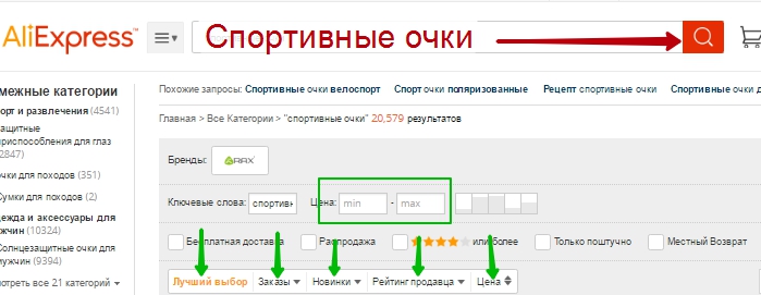 Доставка обновлений (по желанию) не работает