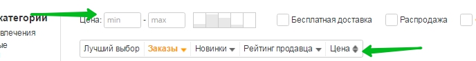 Голеностопные Бандажи, Спортивная безопасность Спортивные аксессуары - купить товары на AliExpress - Google Chrome