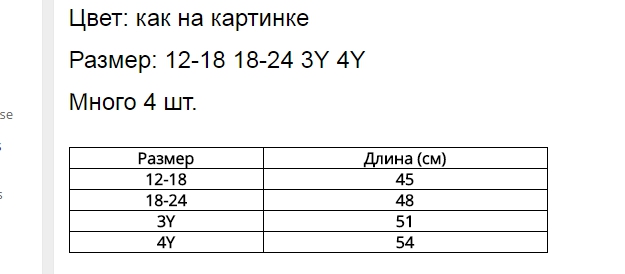 Брюки 2016 весной новые мальчиков и девочек отдыха шаровары брюки детской одежды шаровары 80 110 см купить на AliExpress - Google Chrome