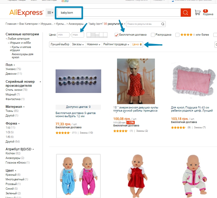 Оптовая baby born Галерея - Купить по низким ценам baby born Лоты на Aliexpress.com - Google Chrome